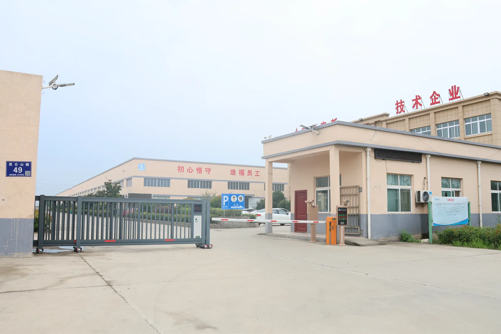PSD Auto Parts factory and production equipment 4
